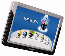 Freesat PDA-PMP-DMB-GPS