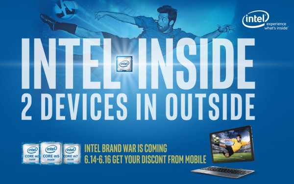 Gearbest & Intel promocija