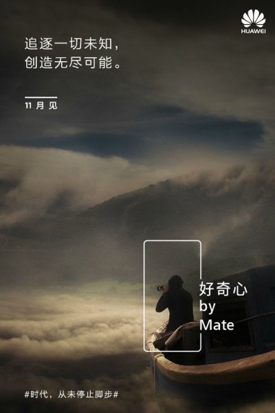 Huawei_Mate_9_2