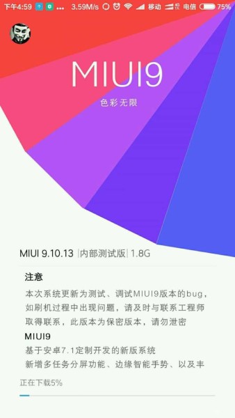 Xiaomi radi na MIUI 9 – poznati neki detalji