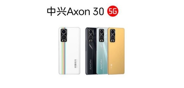 ZTE Axon 30 debitira 27. srpnja (2)