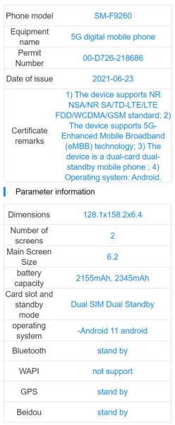 Za Samsung Galaxy Z Fold3 i Galaxy Z Flip3 procurile cijene (3)