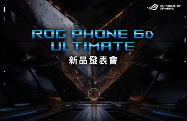 Stiže Android CPU King! Asus ROG Phone 6D s čipom iz MediaTeka