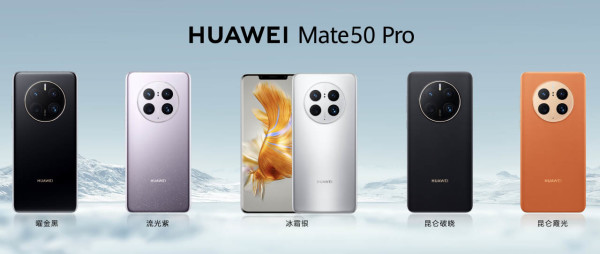 Huawei je lansirao Mate 50 seriju