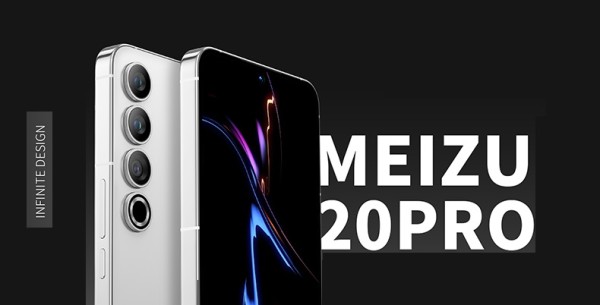 Meizu priprema novu flagship seriju mobitela