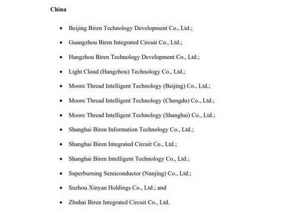 SAD proširuje ograničenja  isporuke čipova Kini_3