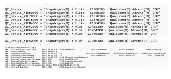 Qualcomm Snapdragon X Elite i Plus u 8 verzija (3)