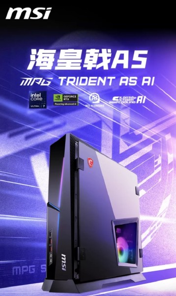 MSI lansira novi mini gaming PC: RTX 5060 / 5060 Ti, Core Ultra 7 i 32 GB RAM-a u kompaktnom kućištu
